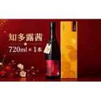 知多露茜720ml×1本