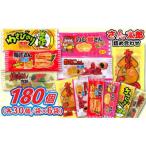 さん太郎 詰合せ 30枚入×6種 駄菓子セット