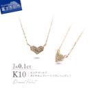 K10PG ピンクゴールド ダイヤモンドハートパヴェペンダント