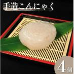 手造りこんにゃく 丸