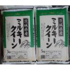 令和8年産 産にじのきらめき 精米 10kg