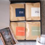 BORDERCAFEドリップバッグバラエティセット