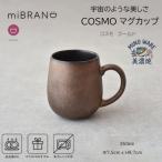 miBRAND COSMO マグカップ ゴールド