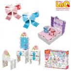 LaQ SCトゥインクルキャッスル プラスチックコンテナver.