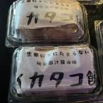 イカタコ飯 2個セット