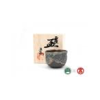 BB5大山焼久古窯玉鋼滴燿ぐい呑 1個