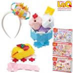 LaQ SCアイスクリームワゴン+プリンセスジュエリー+カフェ…