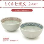 とくさ七宝文 ヌードル 2点 6829