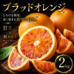 ワインのような深み 2kg