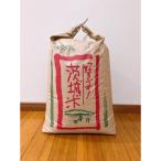 まんげつもち 玄米 30kg