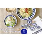 メリーゴーランド パスタ サラダボウル 食器