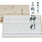 三輪の神杉 50g×16束