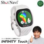 Shot Navi INFINITY Touch