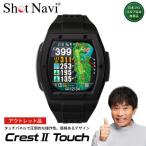 Shot Navi Crest II Touch