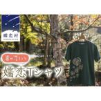 オリジナル 嬬恋コットンTシャツ
