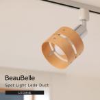 照明関連 照明 LED 対応 間接照明 1灯 レダ