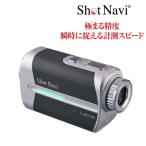 Shot Navi Voice Laser