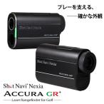 Shot Navi nano GR+ ブラック