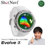 Shot Navi Evolve α ホワイト