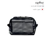 oxtos オクトス メッシュポーチ OX-166