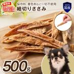 ペットフード研究所 無添加 猪スペアリブ500g
