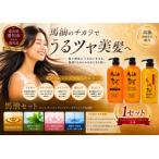 馬油ボディーソープ600ml シャンプー1000ml