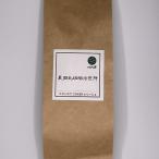 コロンビアSP カフェインレス 中深煎り 400g