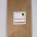 ブラジル カフェドルチェ 中深煎り 400g
