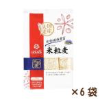 米粒麦スタンドパック 45g×12本
