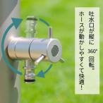ホース接続回転水栓 メッキ G102K-M