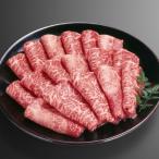 牛肉 ロース 宮崎牛ローススライス900g