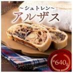 シュトレン チョコレート 2本