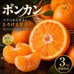 昔ながらの美味しさ 3kg