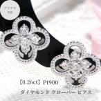 Pt900ダイヤモンド パヴェ ピアス