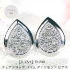 Pt900 ティアドロップ パヴェ ダイヤモンド