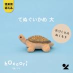信楽焼 明山のてぬぐいかめ 大 hc-26
