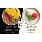 スイーツ 缶詰 チーズケーキ 4缶