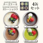 スイーツ缶詰4種4缶セット