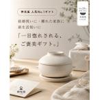 電子レンジでふっくら炊ける&amp;冷凍ごはんも蘇る