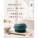 電子レンジでふっくら炊ける&amp;冷凍ごはんも蘇る