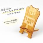 もう降参です ver ひのき レッサーパンダ