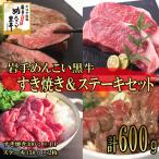 fu.... налог Iwate блок Iwate .... чёрный корова филе .. жарение &amp; стейк комплект примерно 600g