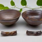 備前焼大飯茶碗 箸置き2個セット 登り窯