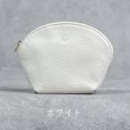 ラウンドポーチ Liete ホワイト