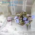 まるで生花のようなブルームバスケット