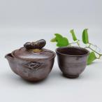 備前焼瓢宝瓶と煎茶碗1個セット 登り窯