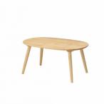 旭川家具 cosine ダンランセンターテーブル