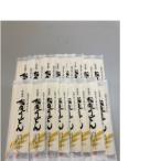 稲庭うどん個包装1人前80g×16本