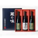 大吟醸しょうゆ720ml×2 再仕込みしょうゆ720ml