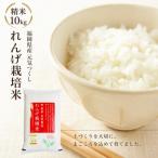 米 産米 夢つくし 10kg